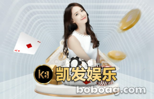 🌟 探索凯发娱乐AG官网：尊享顶级在线娱乐盛宴 🌟